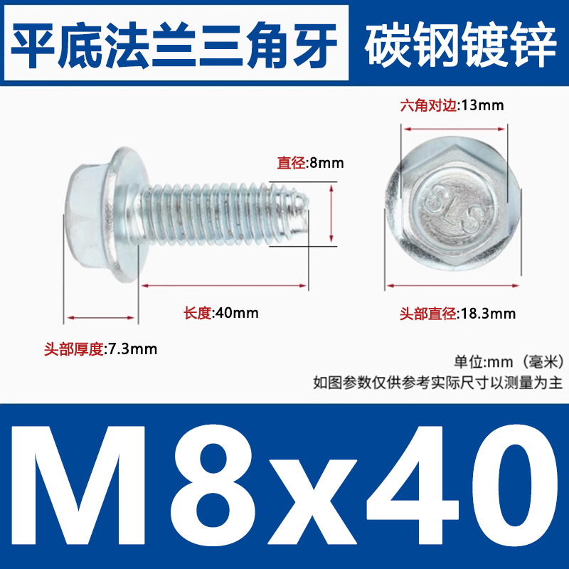 Brida galvanizada diente triangular tornillo auto-tofante hexagonal cóncavo con brida de cerebro antideslizante auto-bloqueo cóncavo plano M4M5M6