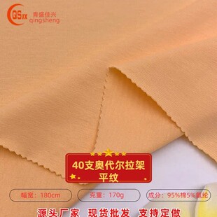 40֧�����ފW��������ƽ�yᘿ��R���ކ��溹��ᘿ�