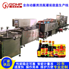 ȫ�Ԅ����������u���u�͸��w��ƿϴƿҺ�w���b�C���w���a�����b