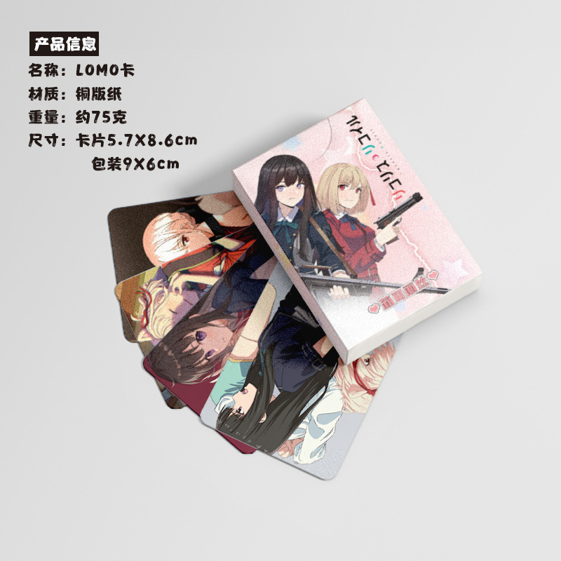 Lilith's Little Card, 50 pieces in a box, 57x86mm, anime-themed laser LOMO postcards, bulk wholesale