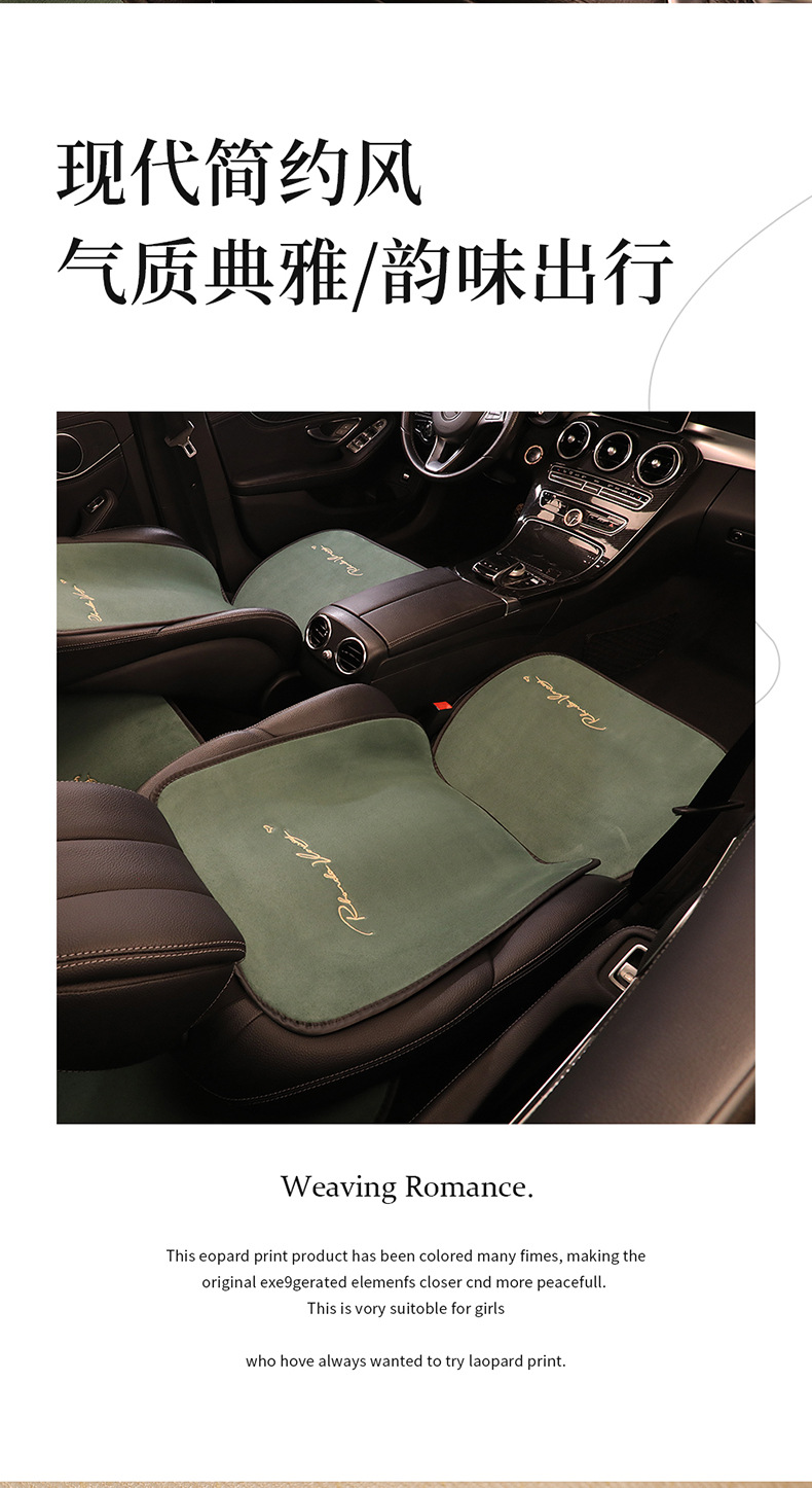 Suede Four Seasons car cushion four seasons constant temperature winter thermal single piece single seat three-piece ins style seat cushion