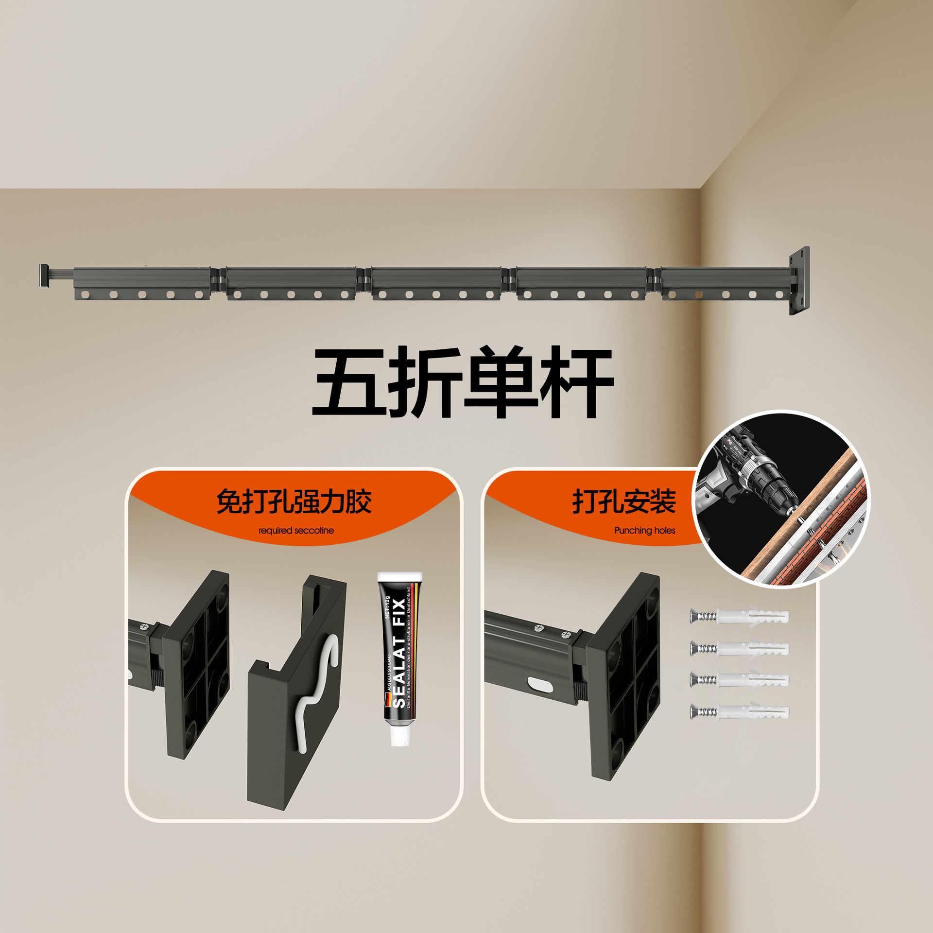 단극 [건그레이] 접이식 빨래건조대 50% off 스타일 (175cm+20cm 텔레스코픽)