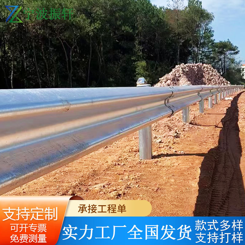 波形梁钢护栏公路防撞护栏 乡村公路两波护栏 驾校练车防撞护栏板