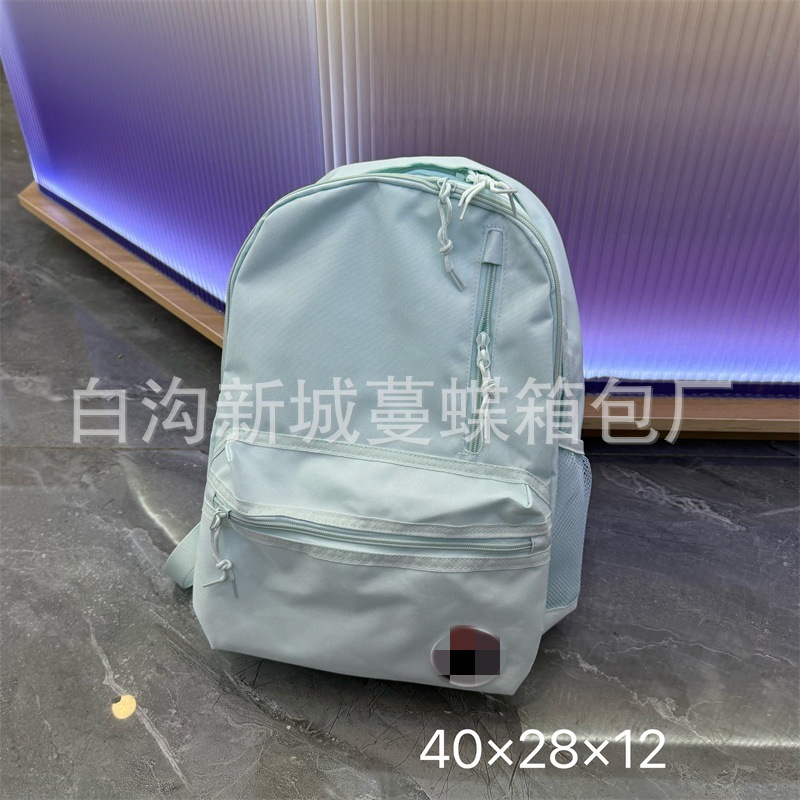 潮牌天青色大容量双肩包初高中学生百搭纯色书包旅行健身包电脑包|undefined
