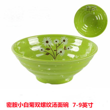 �ܰ��´���������ţ���������C��������Z�����末��ѩ�������l