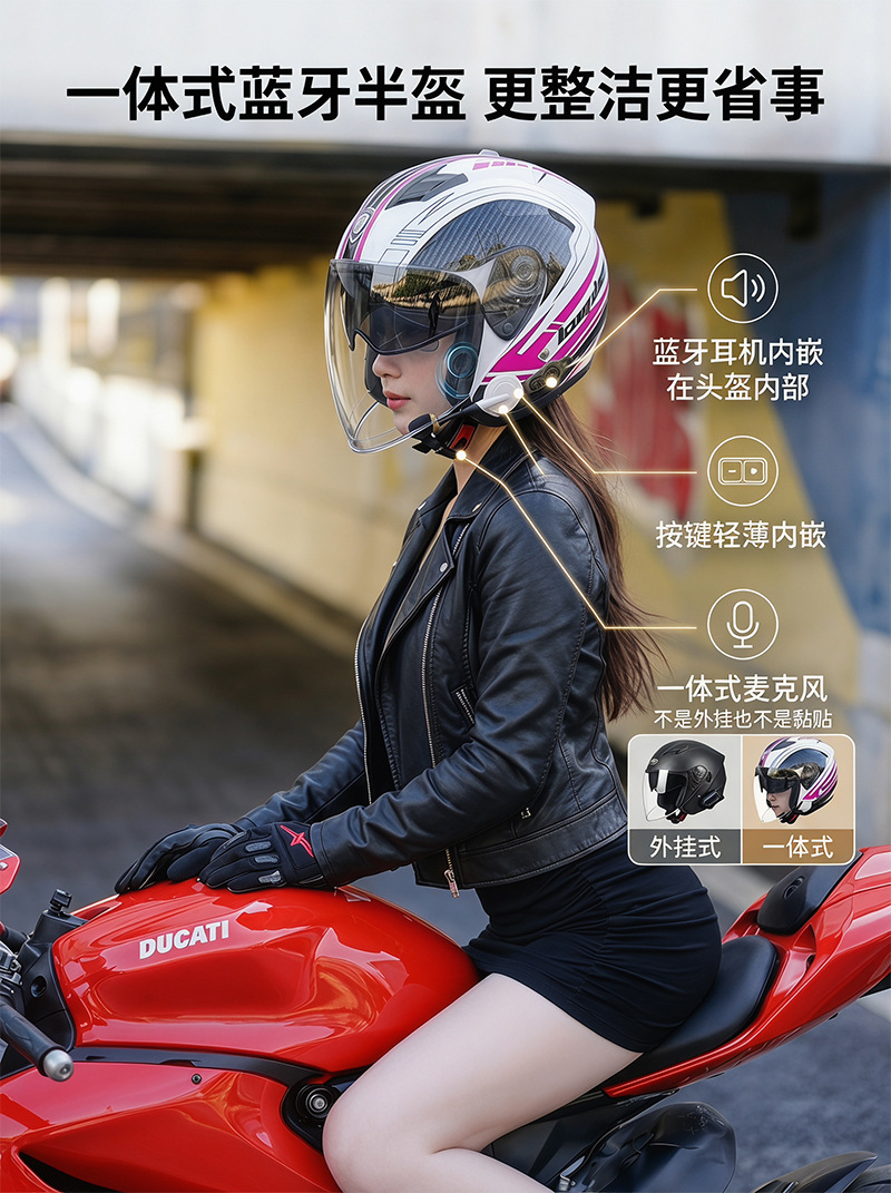 Kuqibao Electric Motorcycle Smart Bluetooth Helmet Four Seasons Universal Motorcycle Sunscreen Half Helmet Helmet Cross Border