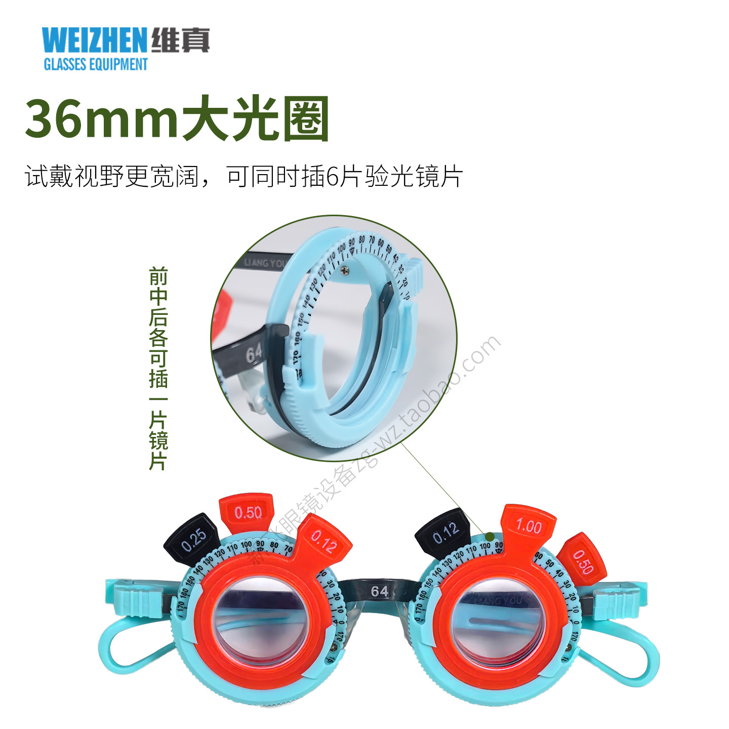 Weizhen equipo de Optometría TF-P de titanio puro marco de prueba de Optometría progresivo multi-Enfoque fijo pupila distancia prueba marco gafas marco