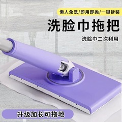 加长洗脸巾夹拖把自动平板家用懒人静电面巾二次清洁利用拖地湿巾