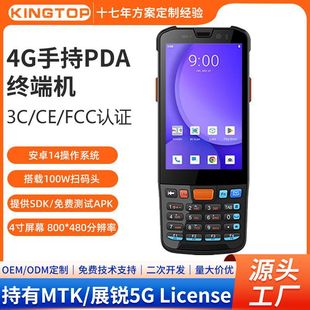 4Ӣ�簲׿�K��PDA�l�aһ�S���S�a������IP65��ˮ�����ɼ�����׿14