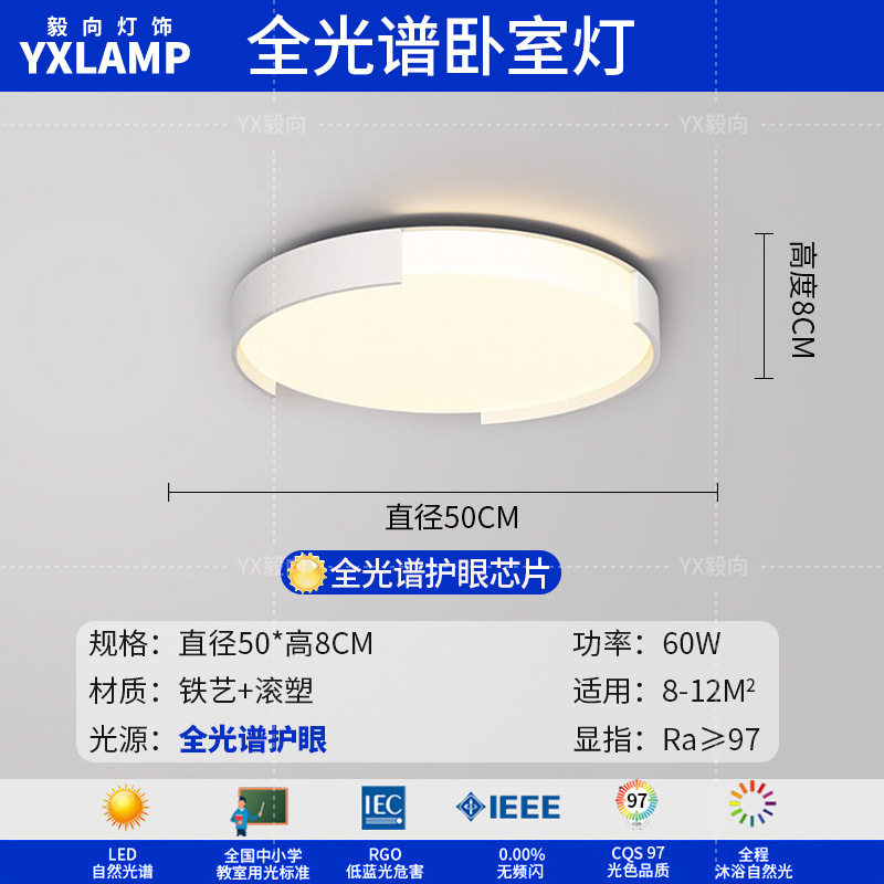 Lámpara de sala de estar, atmósfera simple, moderna, luz principal creativa, 2025, nueva lámpara de techo, paquete de iluminación de Guangdong Zhongshan para toda la casa