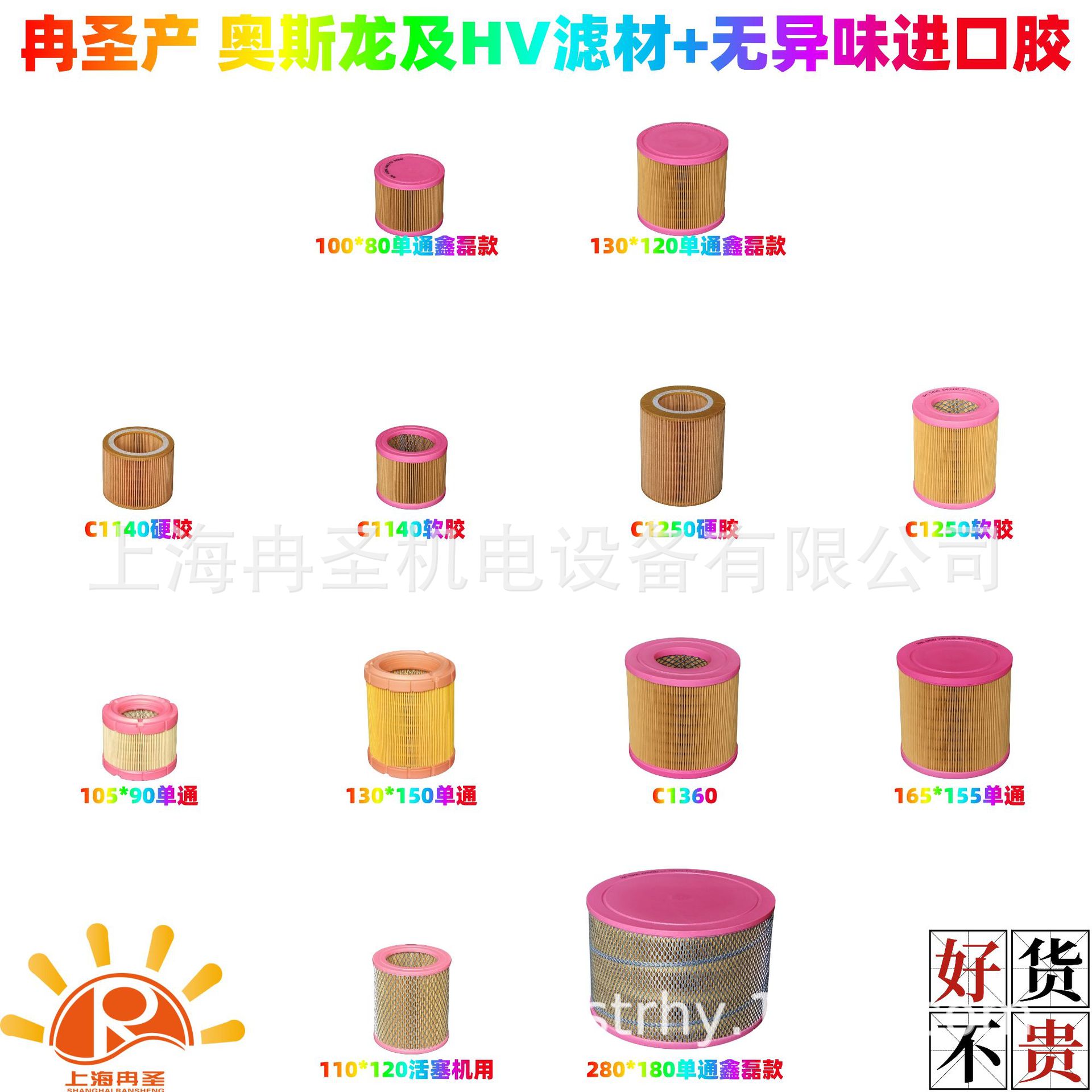 C630 C1140 C1250 C1360 空压机空滤 空滤总成 过滤效果好