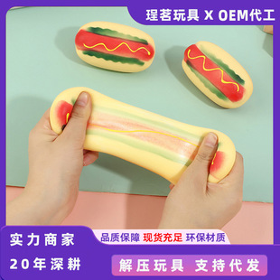 Stress-Reducing Hot Dog Pinch Music Creative Artificial Hot Dog Kidsren's Toy Tpr Decompression Hot Dog Creative Artificial Food Toy Batch