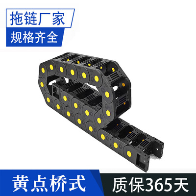 懸空3米長度拖鏈不磨線黃點玻璃機械HD35電纜保護源頭廠家高性價