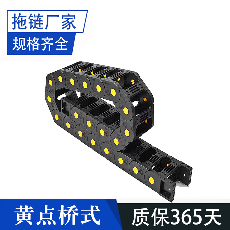 懸空3米長度拖鏈不磨線黃點玻璃機械HD35電纜保護源頭廠家高性價