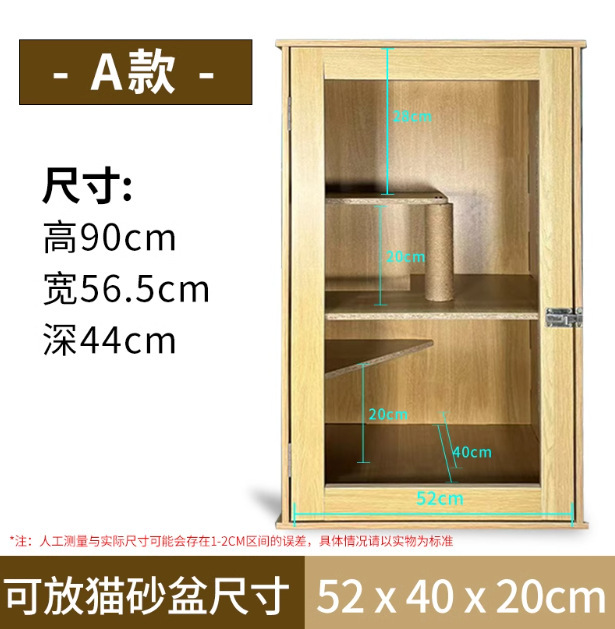 猫キャビネット、猫ハウス、無垢材猫ヴィラ、家庭用猫ハウス、高級ケージ巣、密閉型猫ケージキャビネット、卸売|undefined