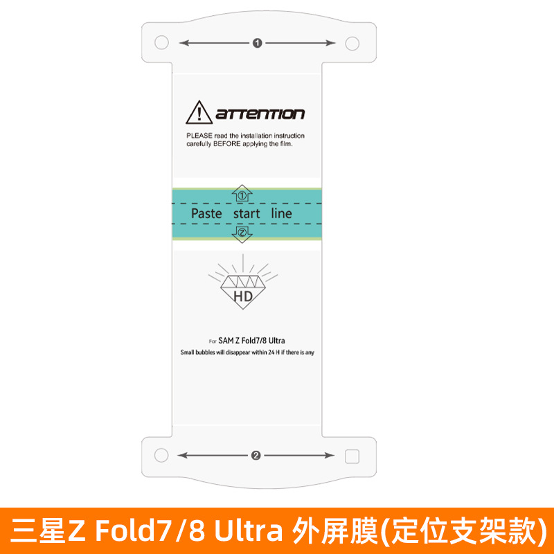 Película protectora de hidrogel adecuada para Samsung zflip8, película anti-espía para teléfono fold7, película suave para pantalla plegable, película para pantalla interior fold8
