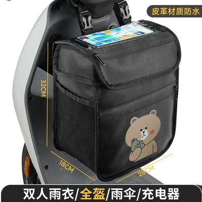Electric car tail box – Electric Car Hanging Bag Front - leather-style-cute-bear-can-hold-a-full-helmet-75l