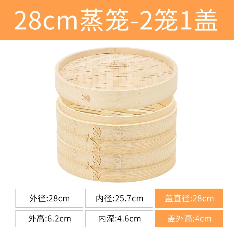 Bamboo steamer (Nixin), natural bamboo woven, stackable, sizes 8–40 cm