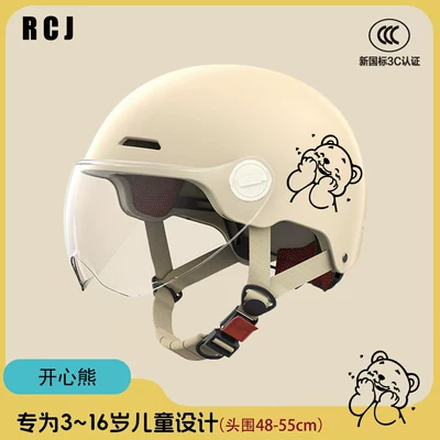 National Standard 3C Certified Children's Helmet Motosiklet kaskı (dəbilqə) - childrens-3c-helmet-khaki-transparent-short-mirror-head-circumference-knob-adjustment-one-size-fits-all