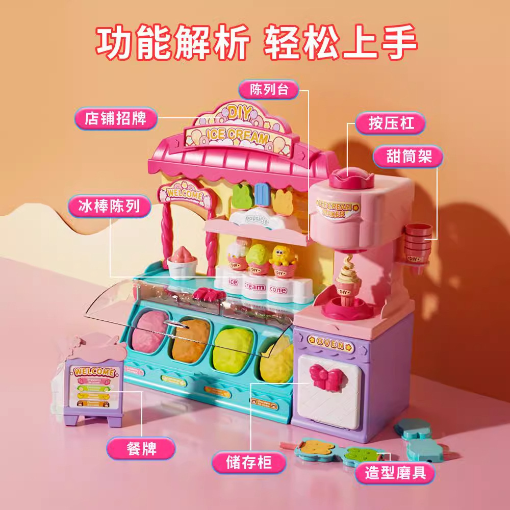 2024 nuevos regalos de cumpleaños para niños juguetes 3 - 6 años princesa heladeras de barro