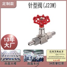 304���P�������y 316�p����ʽ����yJ23W�͸ߜظ߉���ֹ�y