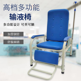 Инфузионное кресло однофункциональное многофункциональный