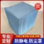 医疗无尘条纹防静电罩子