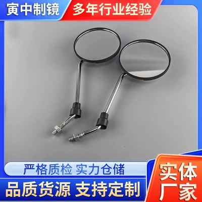 Other Electric Vehicle Accessories Luyuan Electric Car Rearview
