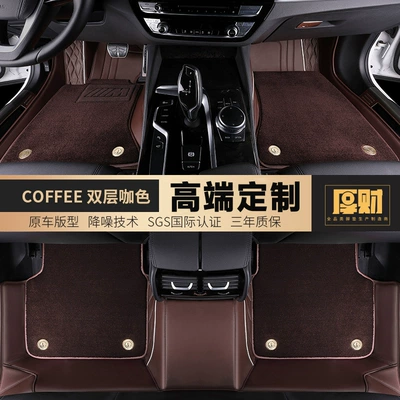 Floor Mats, Fully Enclosed Car Interior Universal Foot Pad - coffee-brown-double-layer3d-original-car-molded
