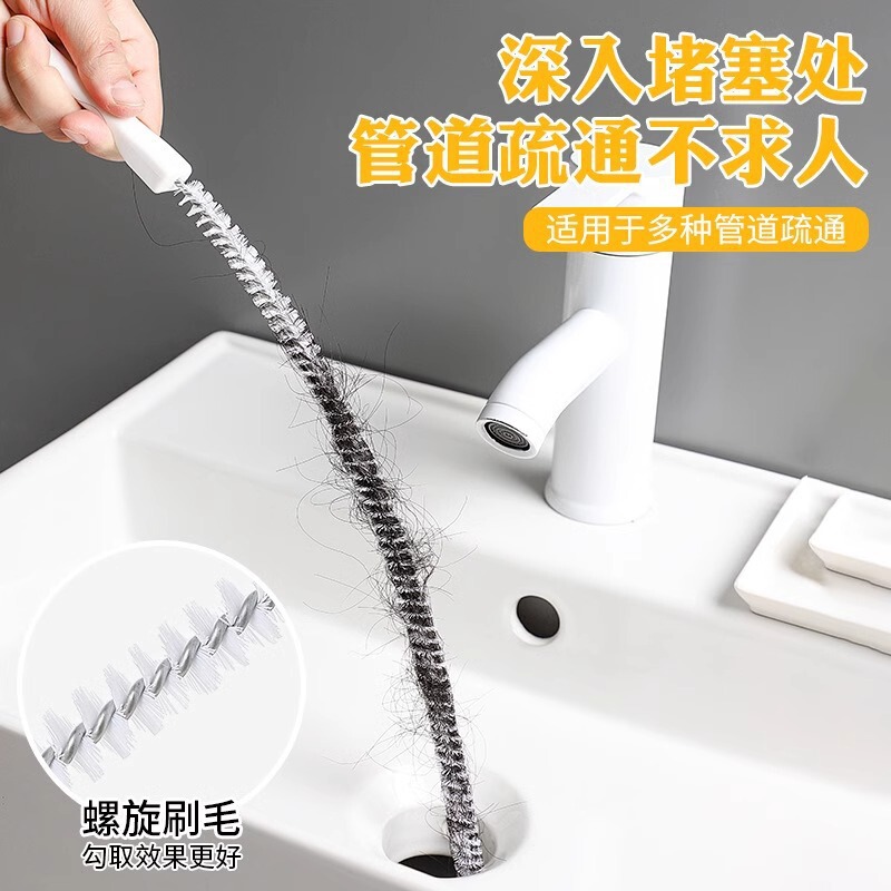 Pipe Dredge Household Sewer Pipe Hair Cleaner Bathroom Wash Basin Cleaning Brush Pipe Bending Brush Pipe Dredge Household Sewer Pipe Hair Cleaner Bathroom Wash Basin Cleaning Brush Pipe Bending Brush