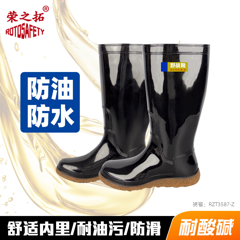 耐油耐酸碱中筒野战雨靴户外钓鱼徒步防滑防水工地赶海耐磨鞋高筒