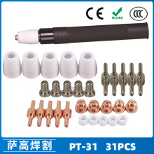 羳PT31 40AxиLG40늘O챣oַ 31PCS