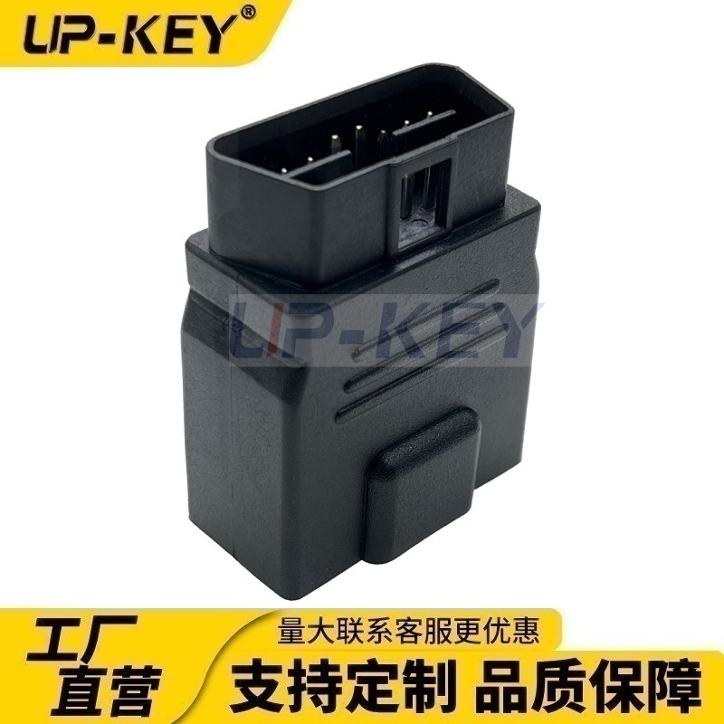 OBD公转母转接头汽车J1962插头OBD2诊断数据适配插头24Vobd转换头