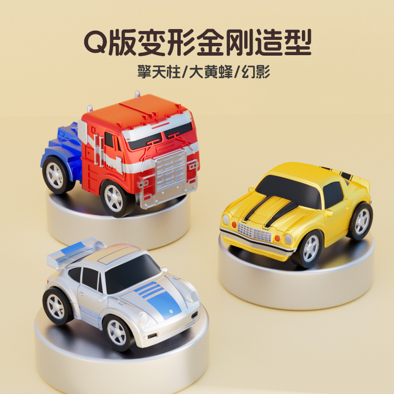 [Free Shipping] Mini Q-Version Optimus Prime Children's Watch Sensor Remote Control Alloy Car Remote Control Toy