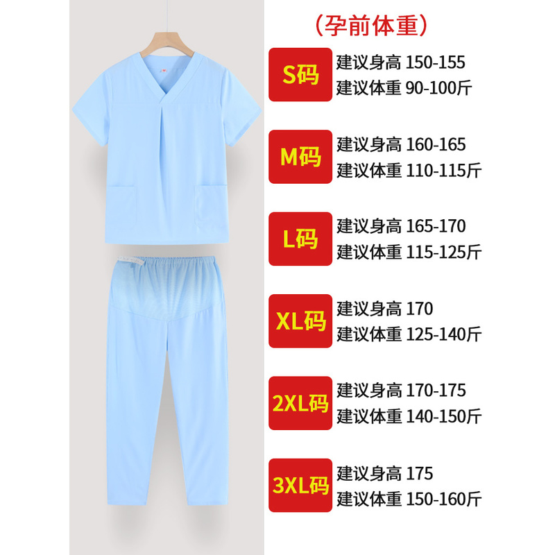 Maternity-Style Scrub Suit for Operating Room Doctors and Nurses, Long-Sleeved, Long-Pants, Quick-Dry, Breathable Scrub Suit