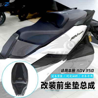 ADV350 seat cushion modification, Motorcycle cushion
