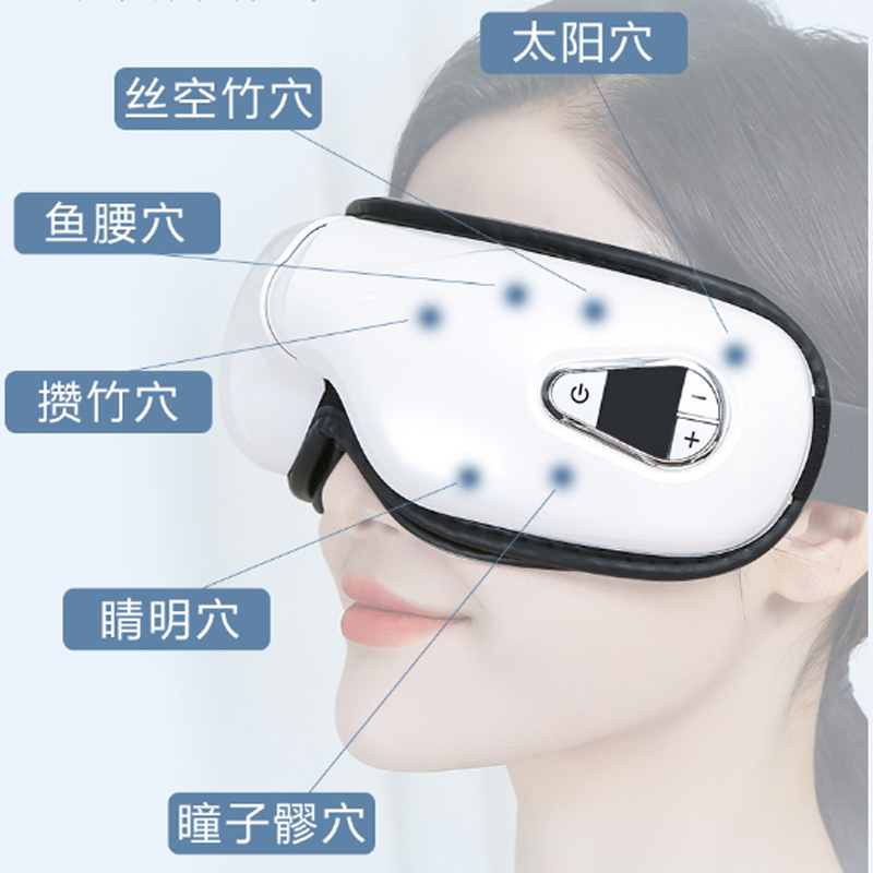 新型知能眼部マッサージ器振動エアバッグツボマッサージ熱溶着で目部疲労を緩和します。|undefined