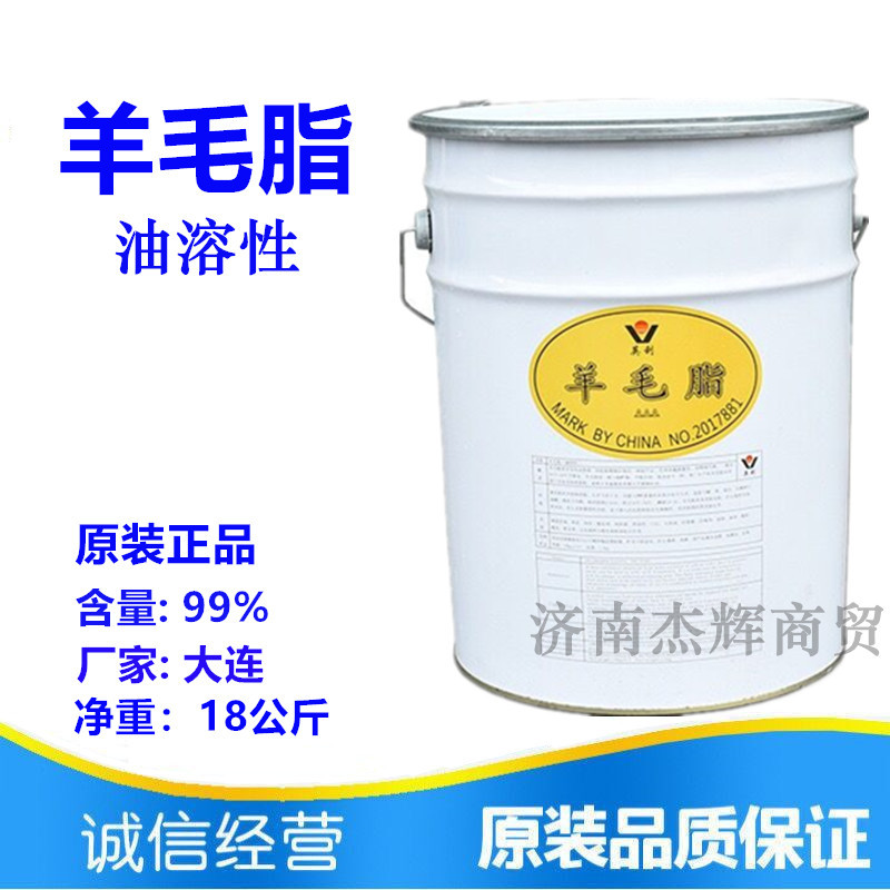Cosmetic mechanical ointment