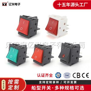 Power start cat eye KCD4 dual card position ship type rocker switch water heater water dispenser power switch