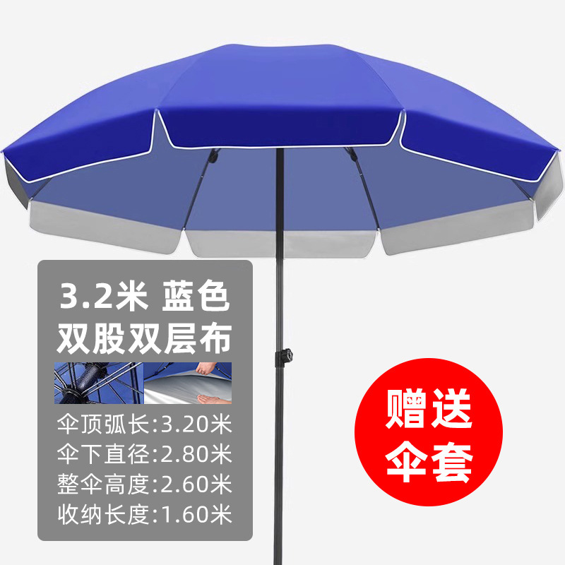 日傘屋外特大日傘日焼け止め屋台傘商業広告傘プリントラウンド傘折りたたみポータブル|undefined
