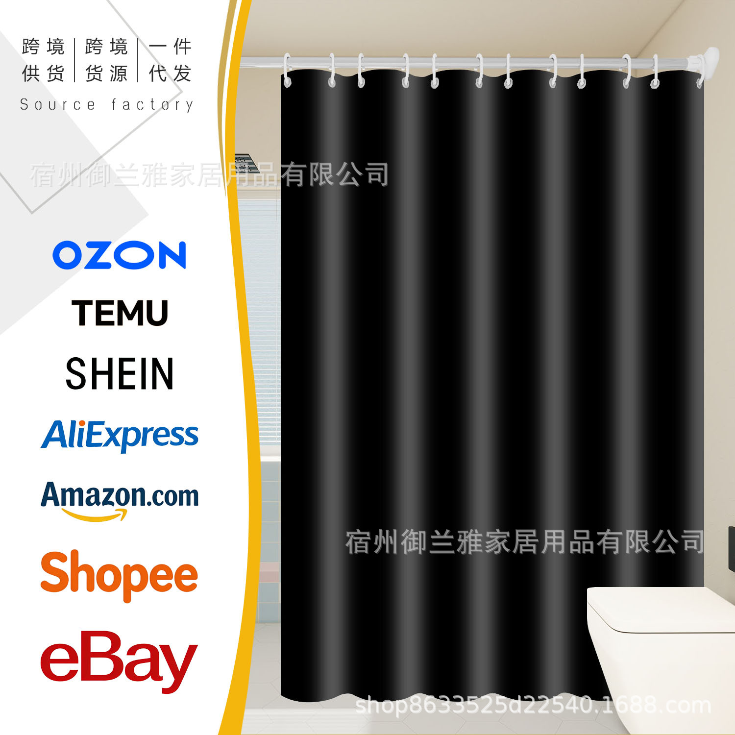 Cross-Border In-Stock Peva Plain Shower Curtain, Partition Curtain, Waterproof and Mildew-Proof Bathroom Shower Curtain, Thermal Insulation Shower Curtain