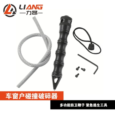 Amazon Multifunctional Defense Whip, Car Window Collision Breaker, Emergency Escape Tool (Qəza çəkici)