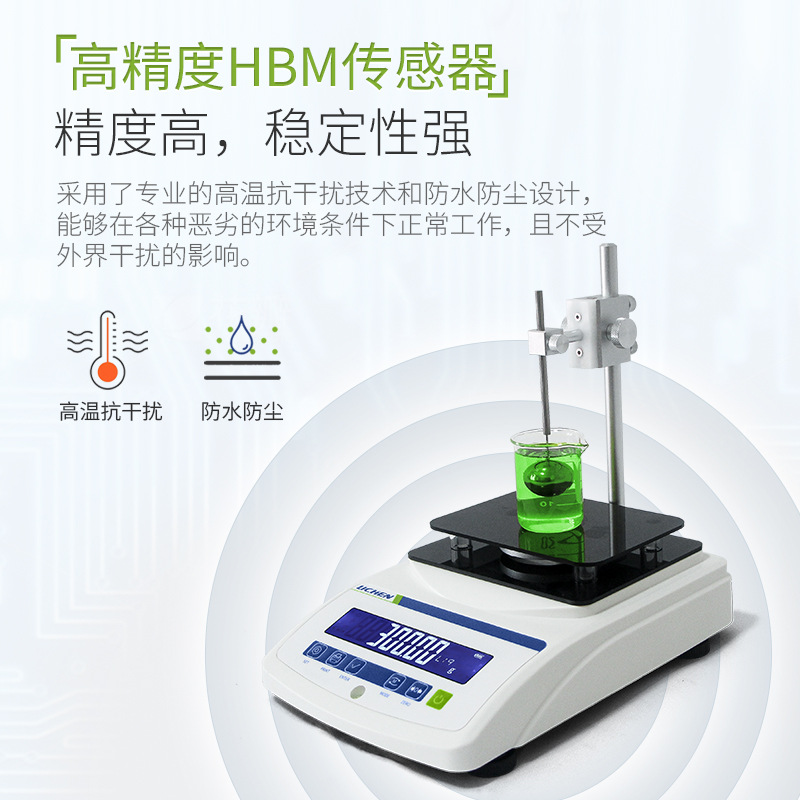 �����Ƽ�����Һ���ܶȼ�LDVϵ��