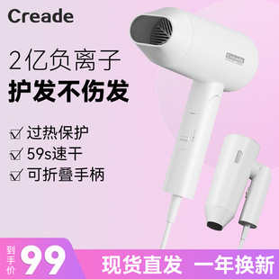 Star Hotel Room Folding Hair Dryer Homestay Hotel Small Power Hair Dryer Cross-border Foreign Trade Bathroom Hair Dryer
