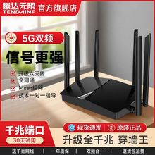 AC30路由器家用5G高速wifi增强穿墙王千兆端口全网通一件包邮
