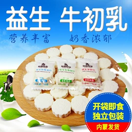 牛肉零食;奶酪;奶片