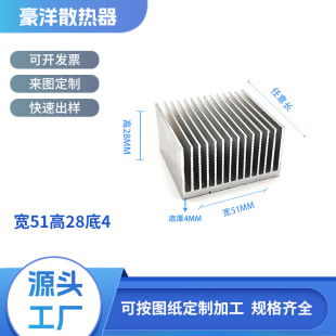 High-power aluminum alloy mobile power box radiator aluminum profile heat sink color oxidation welding machine radiator
