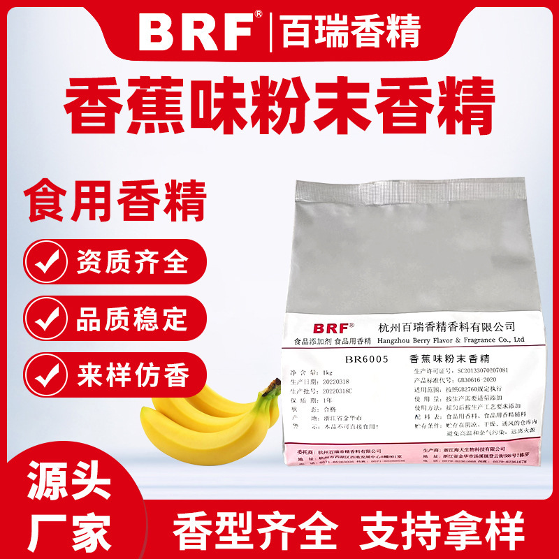 㽶ζĩ㾫ʳƷҩϳѹƬˮζʳ㾫