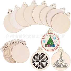 木质圣诞树装饰圆片挂饰家居diy工艺品挂件节日氛围布置木片
