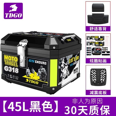universal electric car trunk Motorcycle trunk - g318-model-45l-black-shock-absorbing-base-backrest-stickers